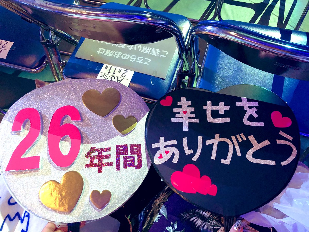 iku_cpc's tweet photo. #V626 https://t.co/SBF8HNQz96