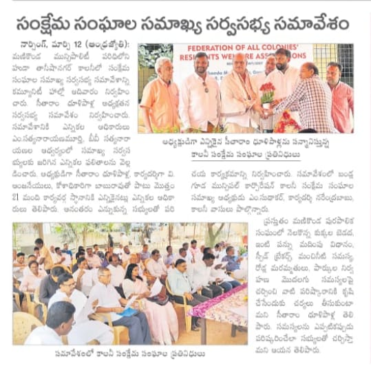 Pramod Reddy tweet media