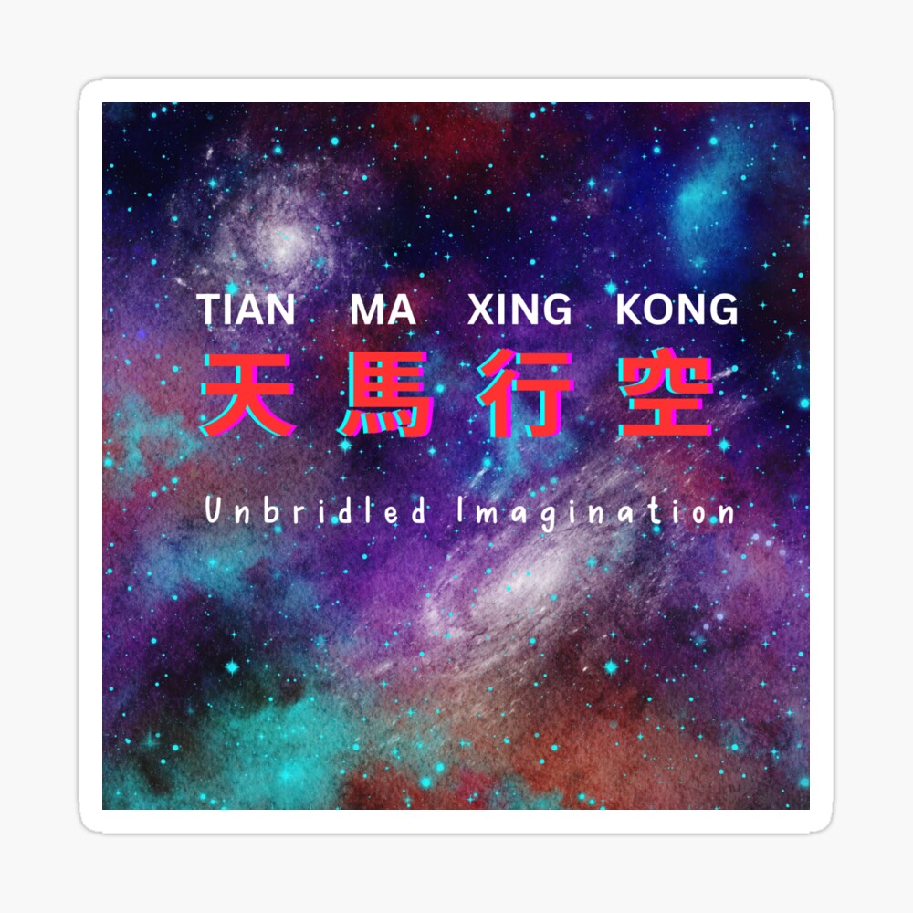 timebottleshop's tweet photo. Congratulations on #EverythingEverywhereAllAtOnce. Such a good film! Tian Ma Xing Kong is a Chinese word to describe unbridled Imagination.#Oscars #Oscars2023 #MichelleYeoh https://t.co/41MD6Dy5jw #findyourthing #redbubble https://t.co/8D4TvzEEkN