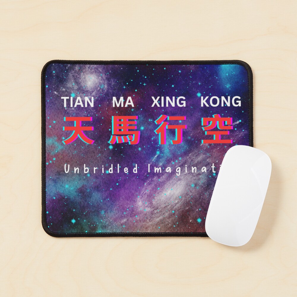 timebottleshop's tweet photo. Congratulations on #EverythingEverywhereAllAtOnce. Such a good film! Tian Ma Xing Kong is a Chinese word to describe unbridled Imagination.#Oscars #Oscars2023 #MichelleYeoh https://t.co/41MD6Dy5jw #findyourthing #redbubble https://t.co/8D4TvzEEkN