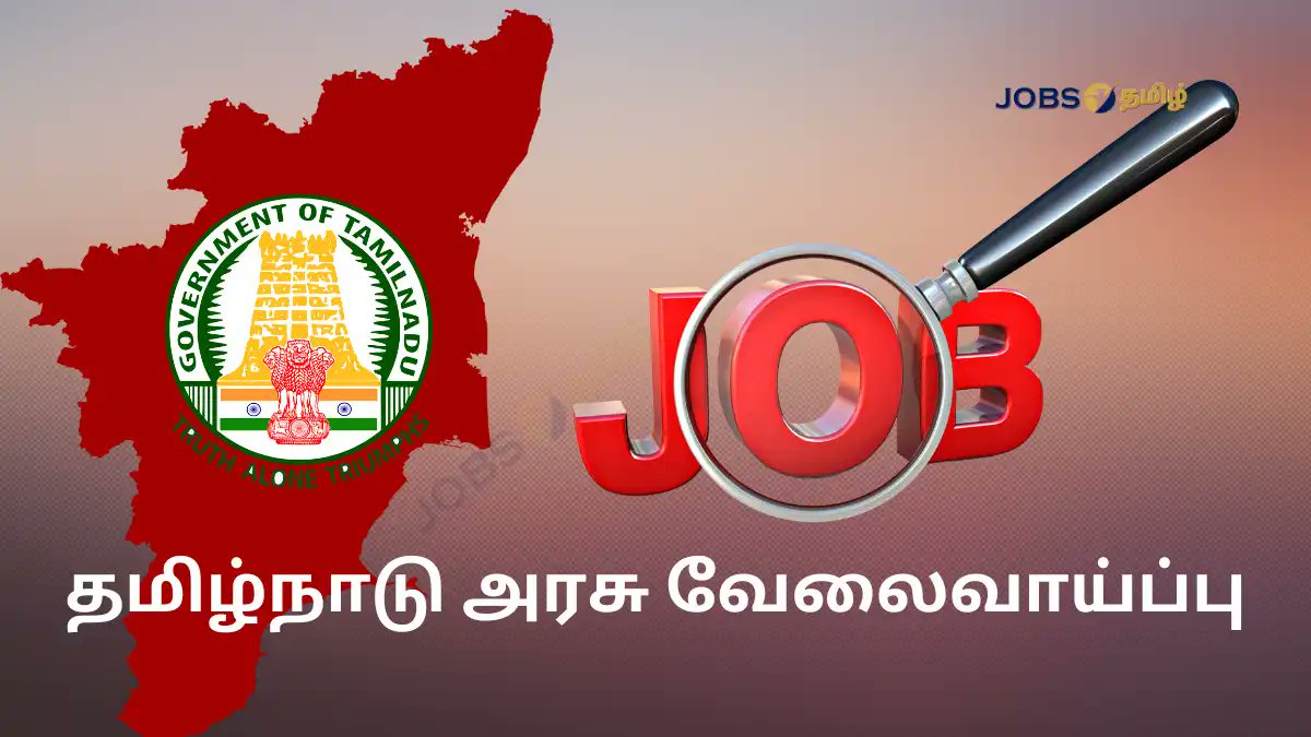 tamilmarxorg's tweet photo. தமிழக அரசு ஆனது வேலை வாய்ப்புக்காக பதிவிட்டவர்களின் எண்ணிக்கையினை வெளியிட்டுள்ளது.
அதன்படி
வேலை வாய்ப்புக்காக பதிவுதாரர்களின் மொத்த எண்ணிக்கை 6.75 லட்சம்

ஆண்கள் 31,47,605
பெண்கள். 36,7,589
மூன்றாம் பாலினத்தவர்கள் 272
என்ற தகவலை வெளியிட்டுள்ளது தமிழக அரசு.
#Jobs  #TNgovert https://t.co/ME4DTQeJet