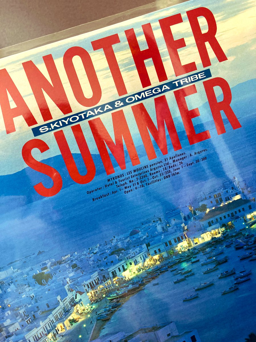 昨日は杉山清貴&amp;オメガトライブのレコードを¥480でゲットできたので幸せでした。