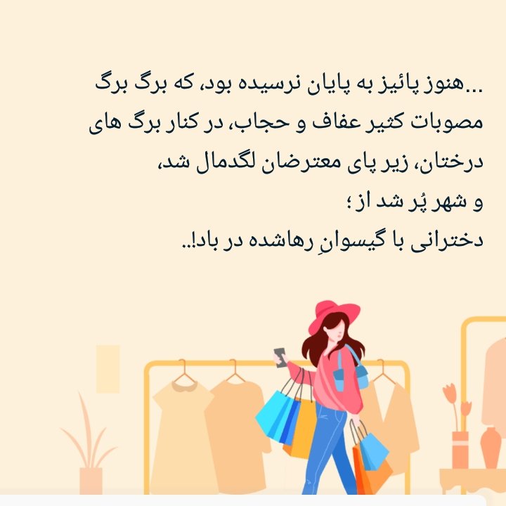 fnickpay's tweet photo. نوشتاری بمناسبت روز جهانی زن، در:
https://t.co/S1H7BHWyTY https://t.co/IxaicPbCQ9