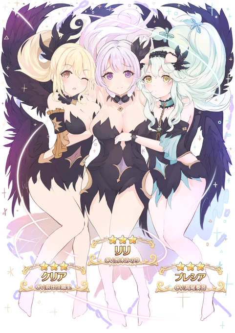 アルターメイデンを描いてみました～#クリア #リリ #プレシア #プリコネ 