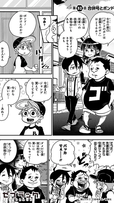 最後の構えどこかで見たことある(1/4)  #PR #ゼブラック #漫画が読めるハッシュタグ  ▼続きはゼブラックで 