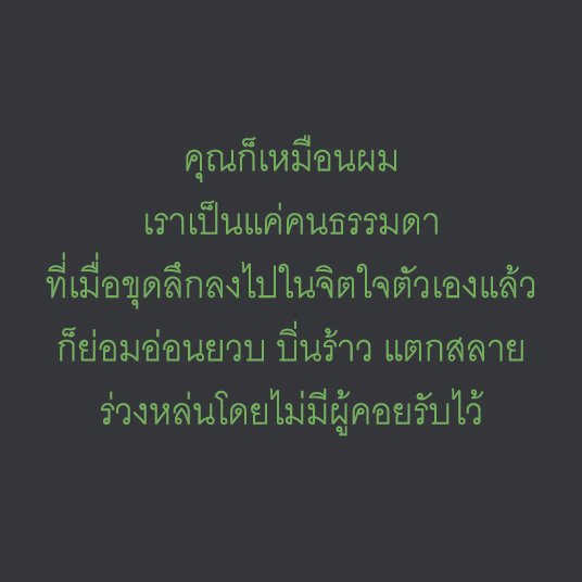klinnangsue's tweet photo. #OVERDOSE รวมเรื่องสั้นของผู้เสพติดความพ่ายแพ้เกินขนาด เดือดดาล เมามาย ปะทุตามสันดานดิบของเจ้าของความทรงจำ

🪧 พรีออเดอร์วันสุดท้ายย https://t.co/gQLMDoxx4d