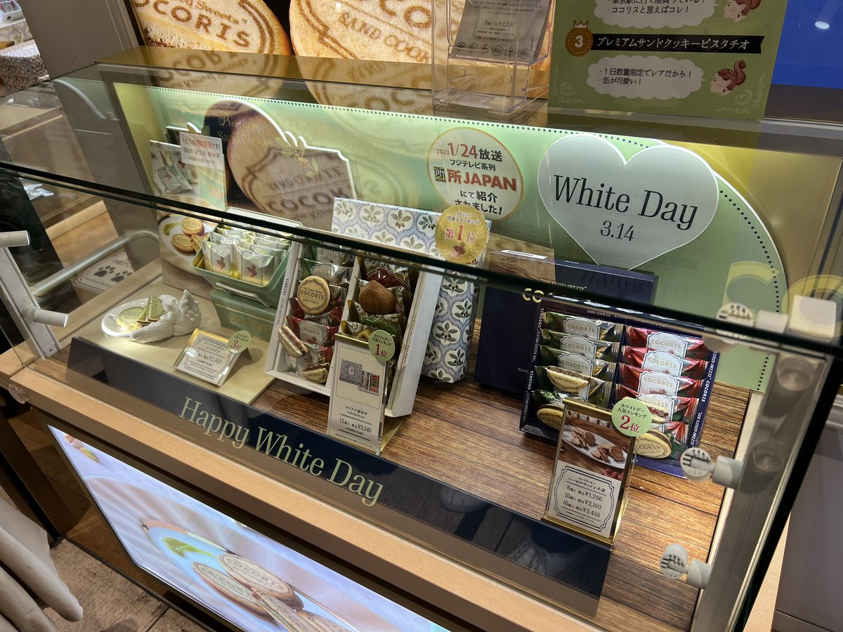 PteraBlog's tweet image. 家へのお土産は東京駅を散策してたら行列があったのでよくわからず並んで買ってみた☺️
毎年東京駅のお土産ランキングで1位みたい🤣🤣