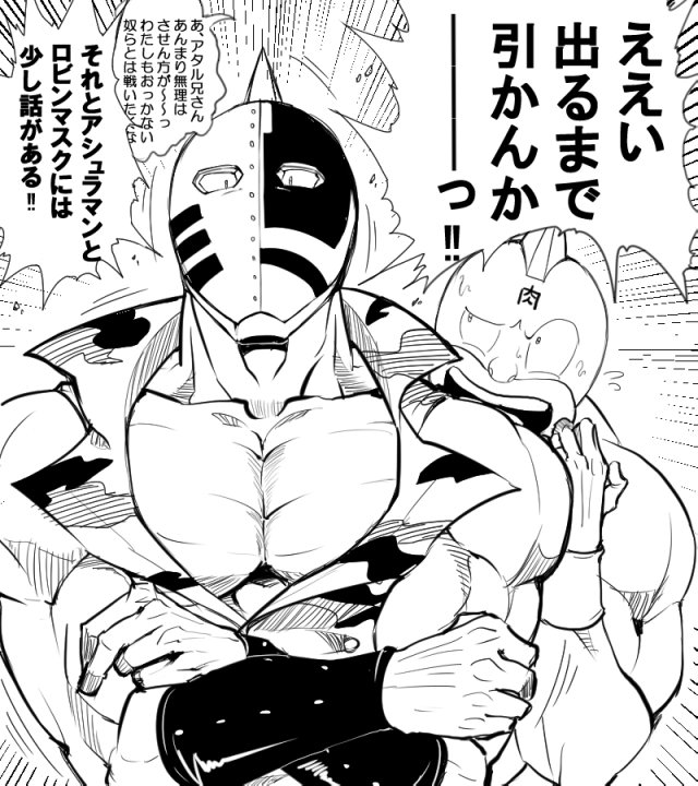 描けば出る!って描いて出たFGO鯖とキン肉マンパズドラコラボの時の絵はこれ(FGO大体5～6年前とかで震えてる)アシュラマンとロビンマスク呼び出されてるのなんで?ってなると思うんですが二人は銀卵でめちゃめちゃ排出されたからウッウグ 