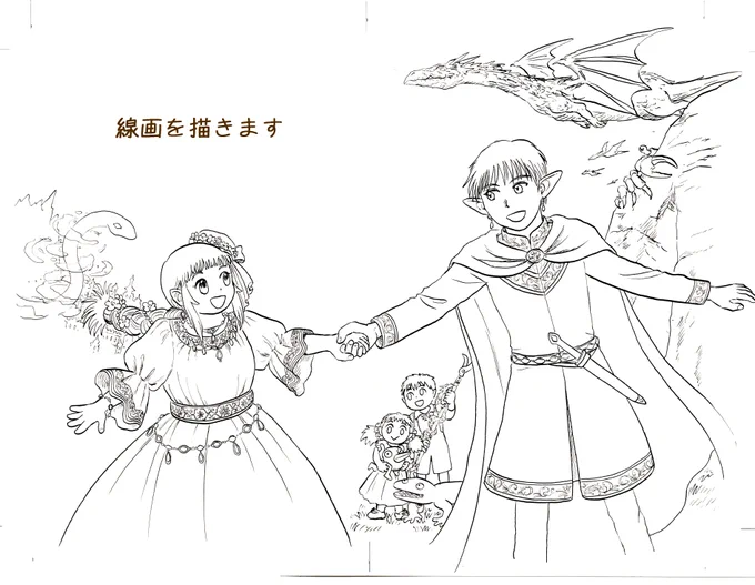 『エルフ夫とドワーフ嫁』の扉絵の描き方。デジタルイラストの苦手な私が苦肉の策で編み出した描き方をご覧ください。#ジャンププラス #エルフ夫とドワーフ嫁漫画は「少年ジャンプ+」で読めます。 