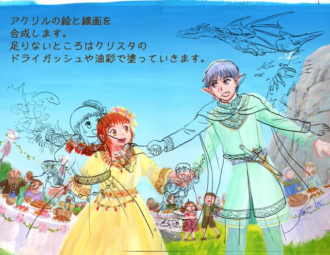 『エルフ夫とドワーフ嫁』の扉絵の描き方。デジタルイラストの苦手な私が苦肉の策で編み出した描き方をご覧ください。#ジャンププラス #エルフ夫とドワーフ嫁漫画は「少年ジャンプ+」で読めます。 