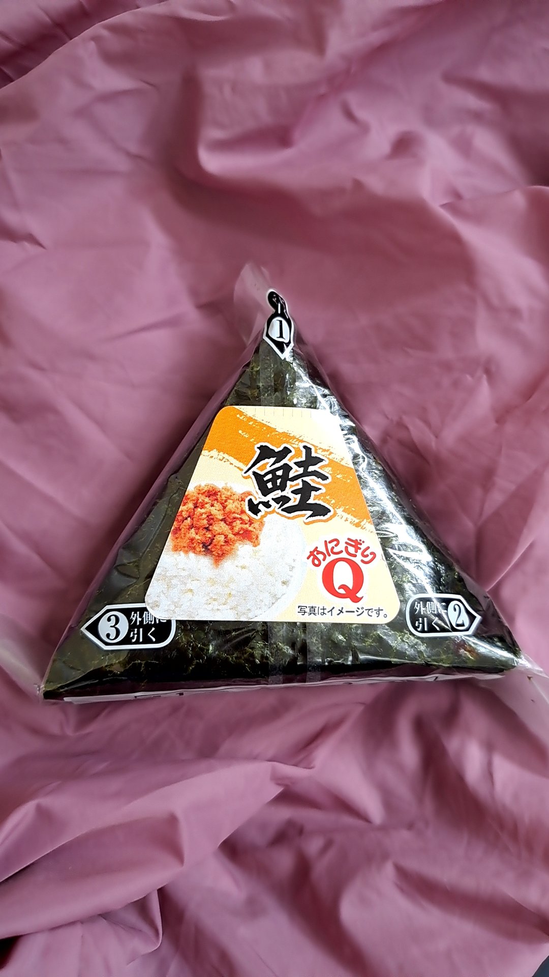 おにぎりQ　初期頃のパッケージ　漂着物 おにぎりQ 初期頃のパッケージ 漂着物 ㊗️45周年‼︎おにぎりQ🍙🎊】