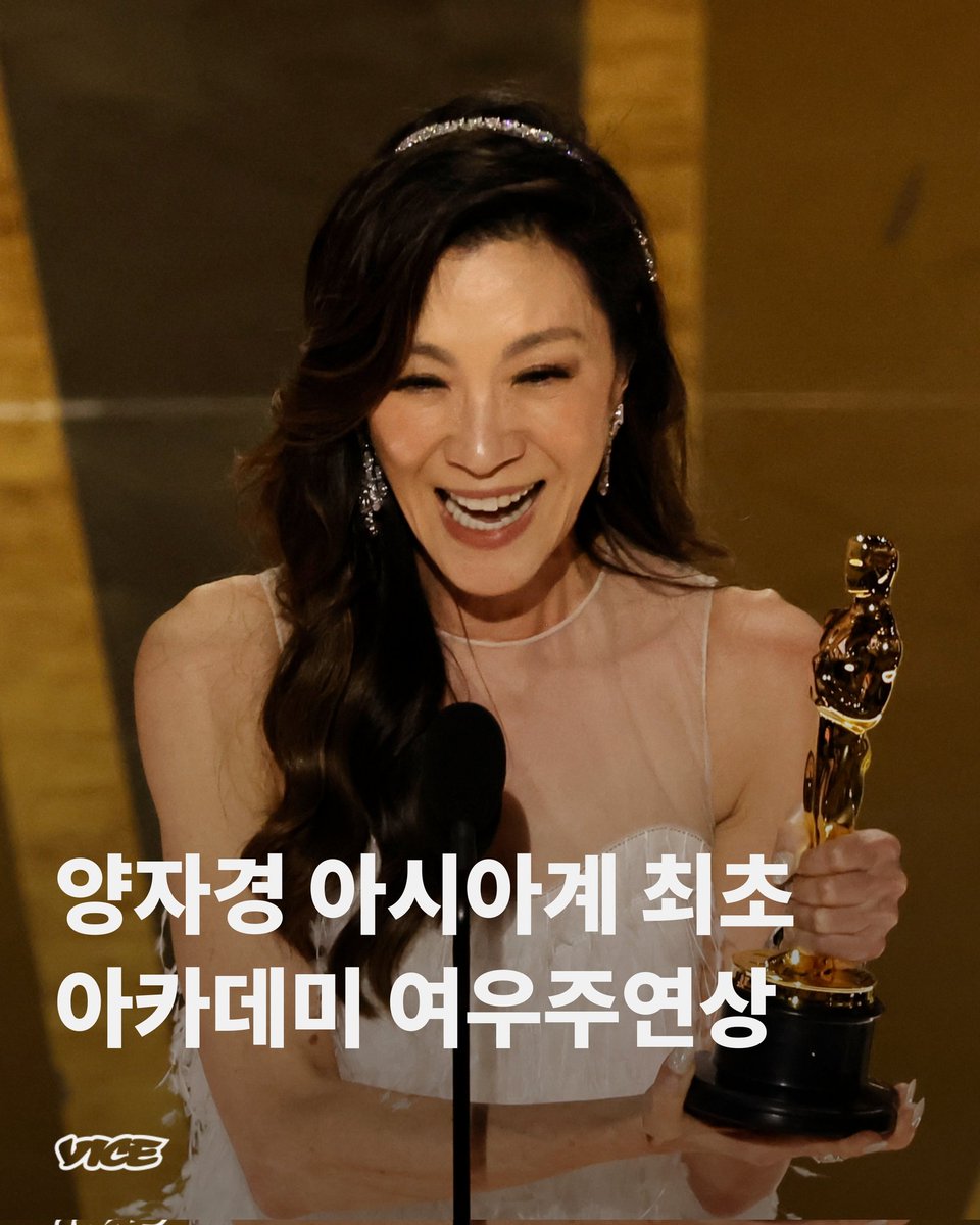 VICE Korea tweet media