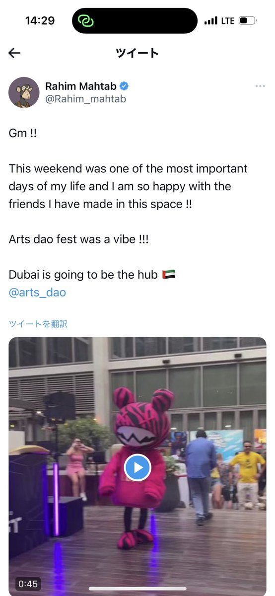 LuppyclubOfficial tweet media