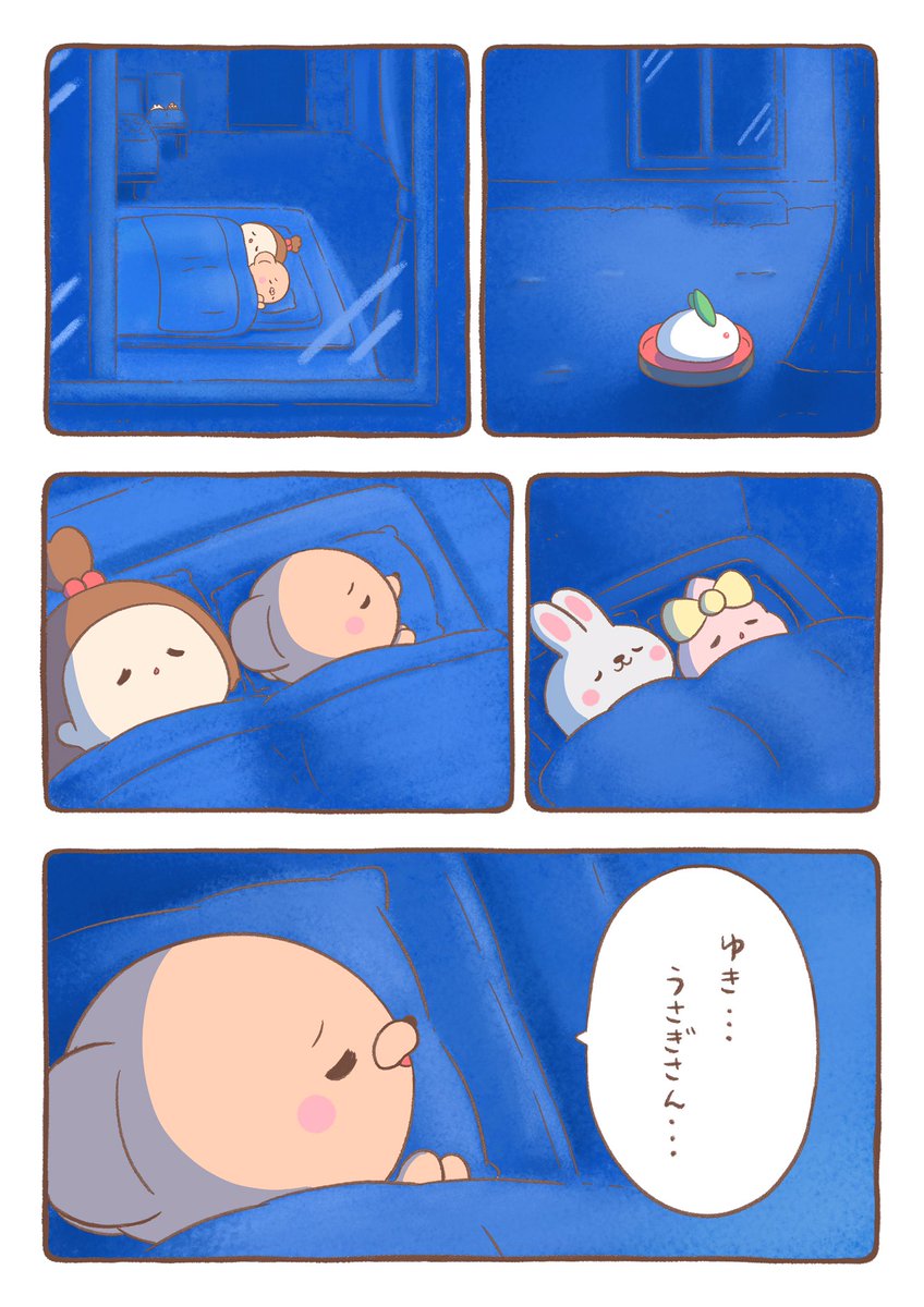 🐻『雪うさぎとくまちゃん』⑹ 