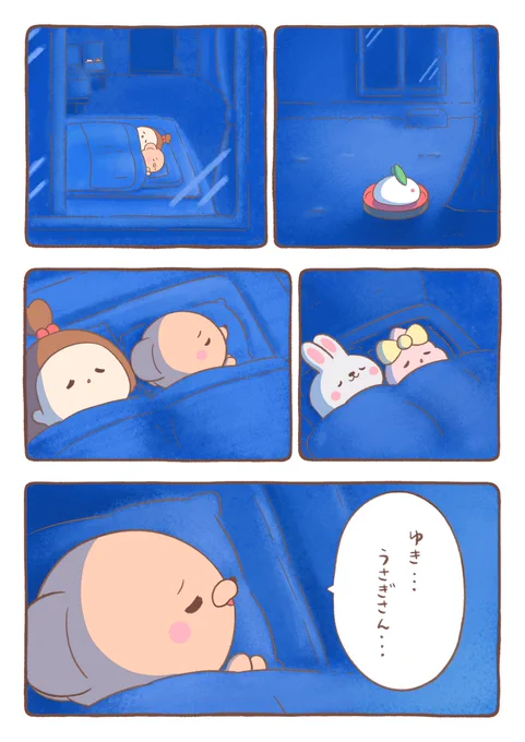 🐻『雪うさぎとくまちゃん』⑹ 