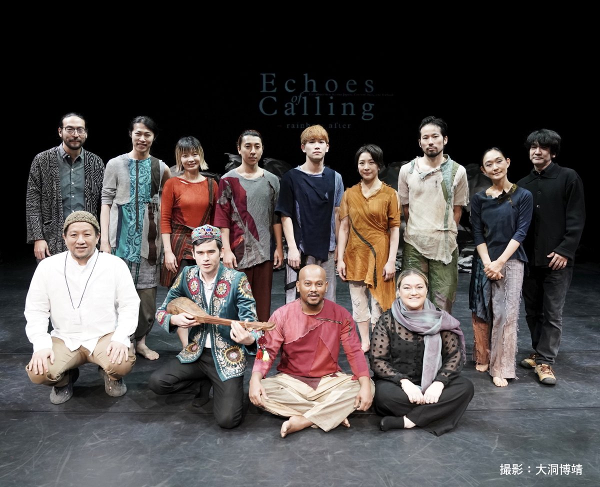 officeALB's tweet photo. #EchoesOfCalling
#rainbowafter

カンパニーメンバー！

企画・構成・演出・振付：北村明子 @akkoakkoak
音楽・作曲：横山裕章（agehasprings）@Hachio3000
映像・美術：兼古昭彦
ドラマトゥルク：和崎聖日 @nyataba21
ウズベキスタンコーディネーター：アドハム・アシーロフ、和崎聖日

続 https://t.co/uz7hbu6kYp