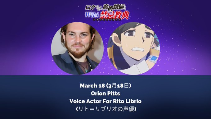 Every March 18th, it's Orion Pitts's birthday, the VA for Ri