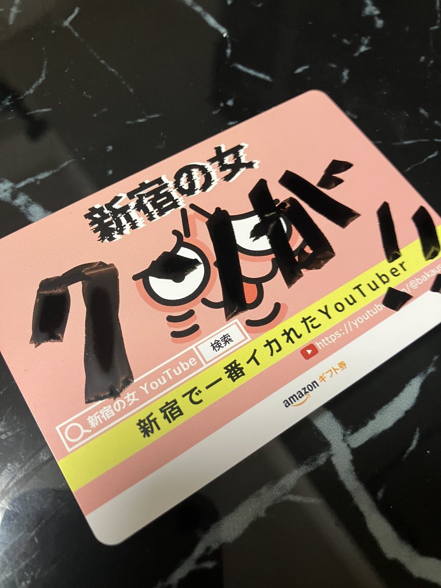 bakausapipi's tweet photo. 郵送でおくる20人はテキトーにきめていくのでリツイートだけしておいてー！！

月末までに送るので届いたら画像と一緒にツイートしてほしい💕

もちろん明日ユグドでもらった子たちもこんな感じであげてくれたら嬉しいです😆❣️ https://t.co/fGDojmUAOn