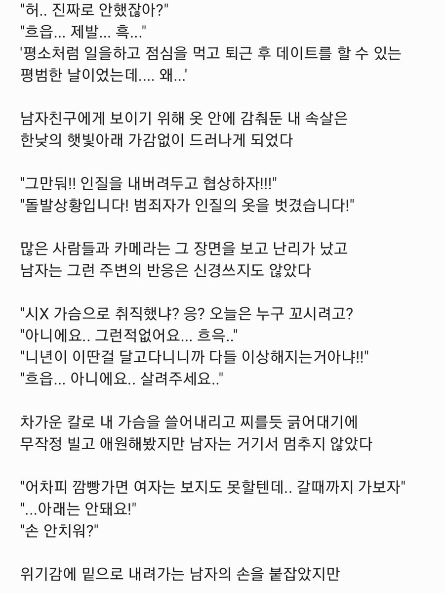 memonnenno's tweet photo. 묻지마 #야설 https://t.co/IWJOAZcTnO