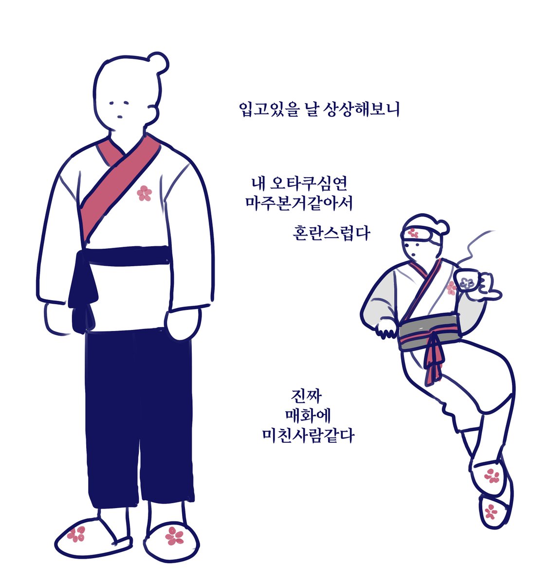 사는데 성공하면 기쁜거고 놓치면 깔끔하게 놔줘야지