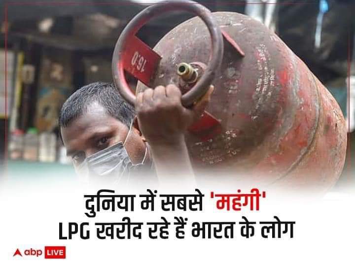 BolumTo's tweet photo. @BJP4India @ijayeshradadiya @narendramodi 10 के 5 किलो मुफ़्त गेहूं देकर 1250 का गैस सिलेंडर भरवा रहे हैं। https://t.co/92ialiAHN8