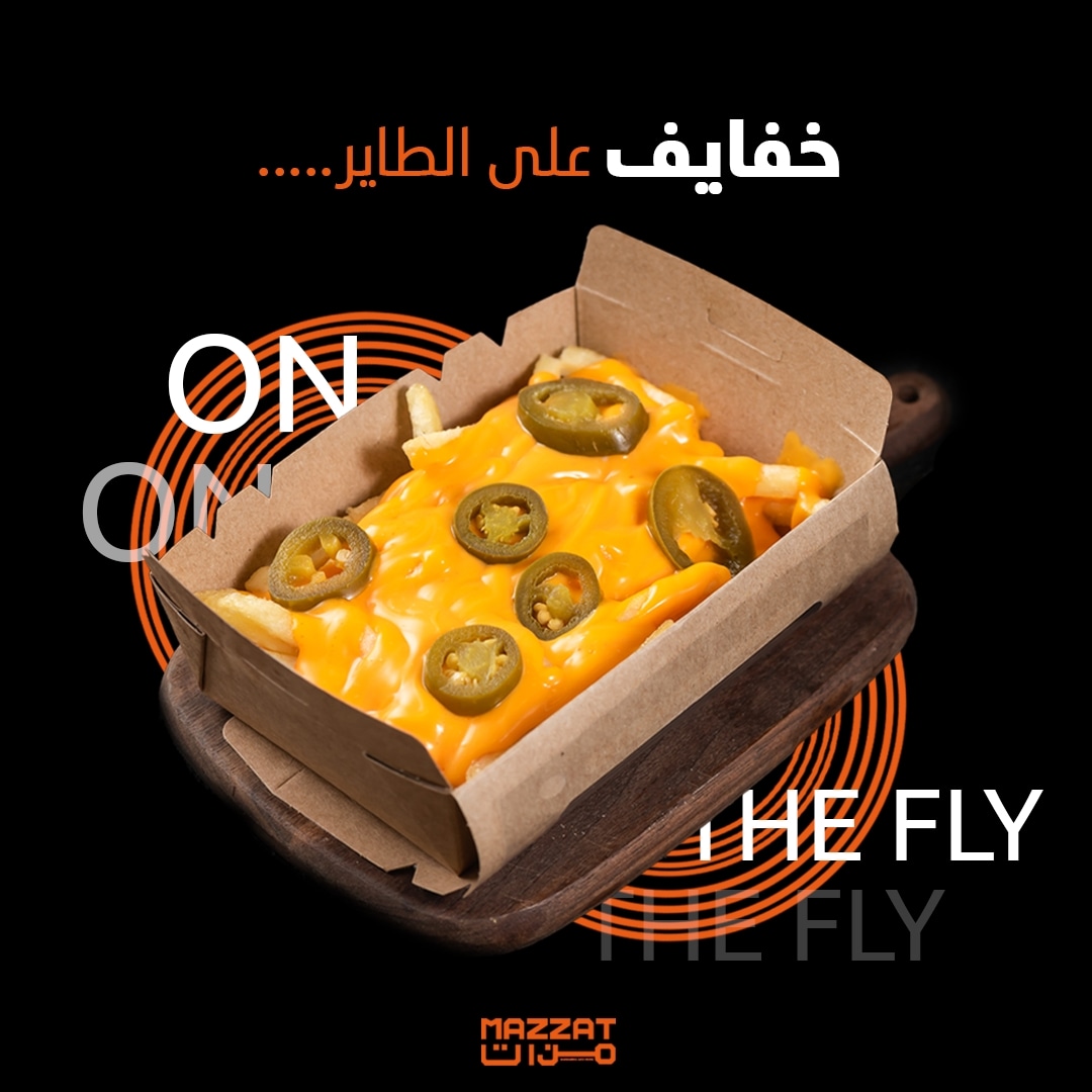 mazzatsa's tweet photo. خفايف تشهي و منيو يوفي 👌🏻🥰😋

#مزات #شاورما #خفايف #كرسبي #دوام #جازان_الان #العارضة #السعودية #مطاعم #تويت #مشاركة #اكل #حار #صوص #فرايز 
#KSA #Foodie #Tweets https://t.co/Dki8ZvK5Jw