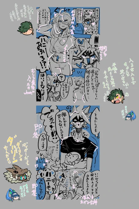 #水面家盗撮なう5シーズン

対象外ジャンルでも気合入った短編ストーリーとなれば思わず盗撮(撲殺)
お互い「におい」は気にしないタイプなのでしょうなぁw 