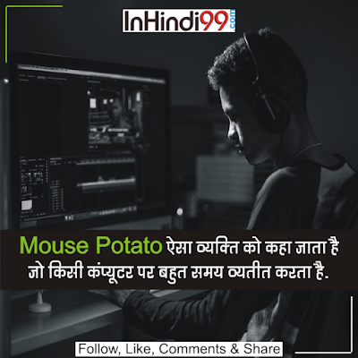 fahadabbasipage's tweet photo. i'm also a Mouse Potato.
#fahadabbasi #mousepotato
@fahadabbasipage https://t.co/BZ0K2vMhJE
