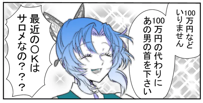今月2回目の修羅場のため明後日までリプ欄とじます～|д゜)(あさってしめきり) 