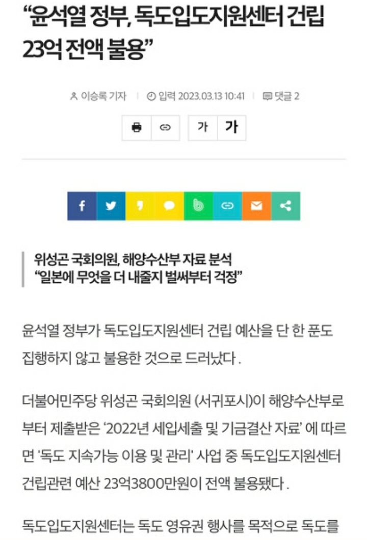 도르쉰? tweet media