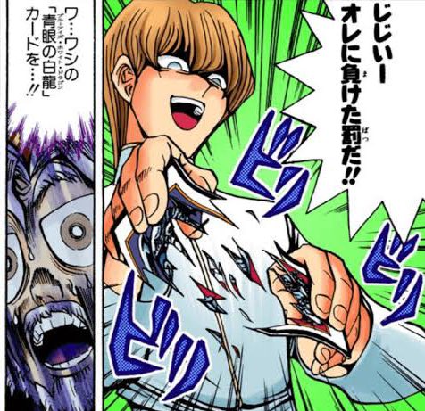 @eroroten 僕は四枚目のブルーアイズです... 