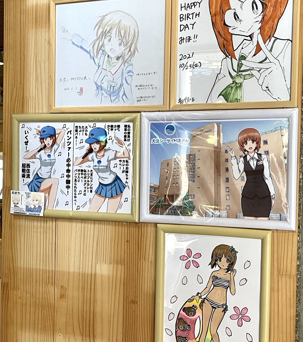 今日大洗シーサイドホテルさんで吉田屋さんの「田舎梅」と「加賀地蔵」を購入させて頂きましたー!!イラストをご展示頂けて大変光栄ですー!!また是非イラストをお待ちさせて頂きますー!! 