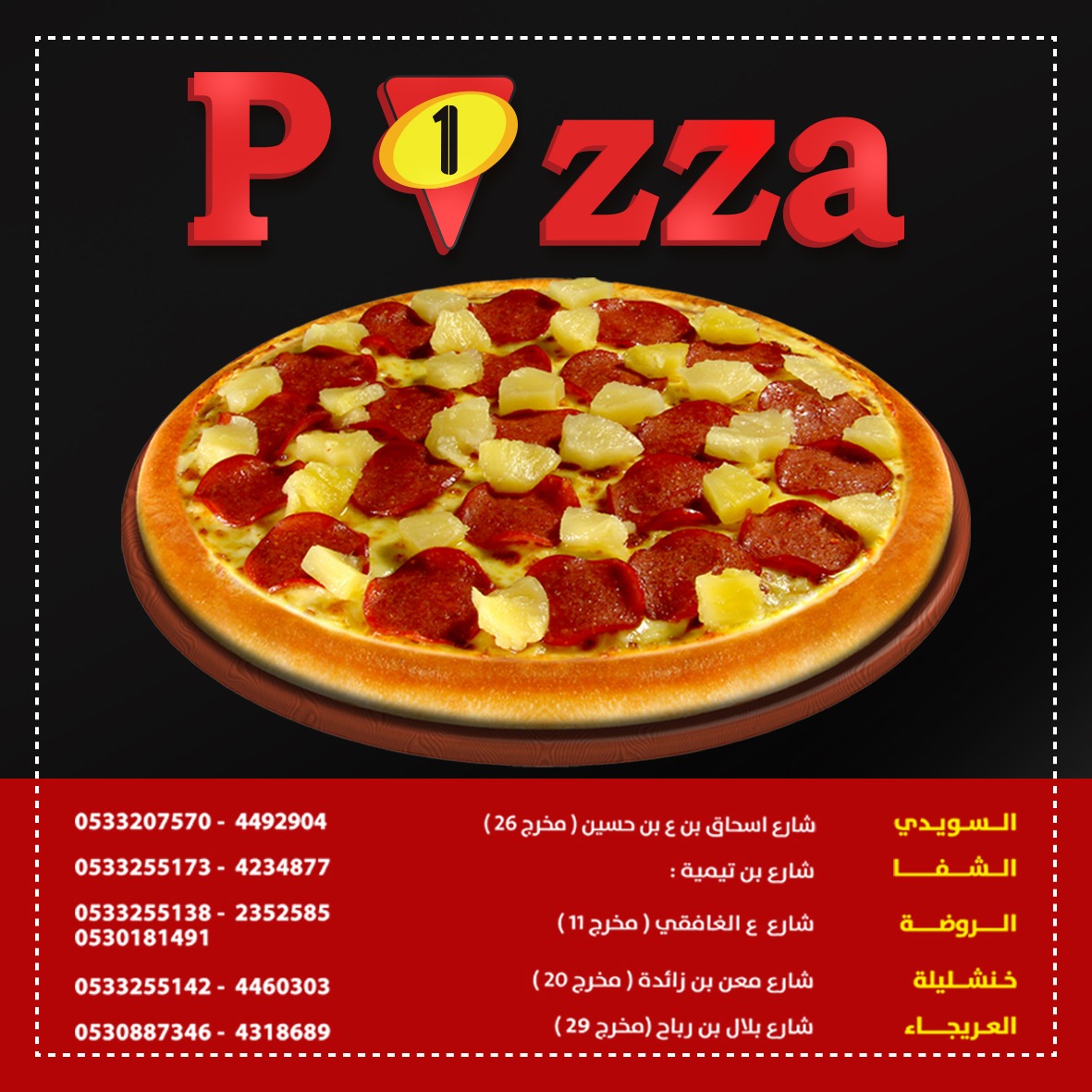 pizza1sa's tweet photo. https://t.co/kaDNxsCBFh
