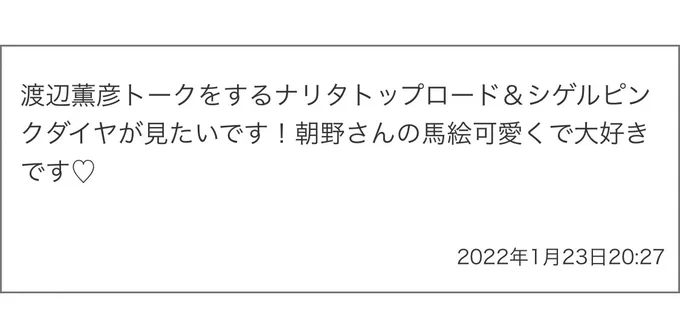 今考えたらなんでこの依頼がこの絵になるんだよ 