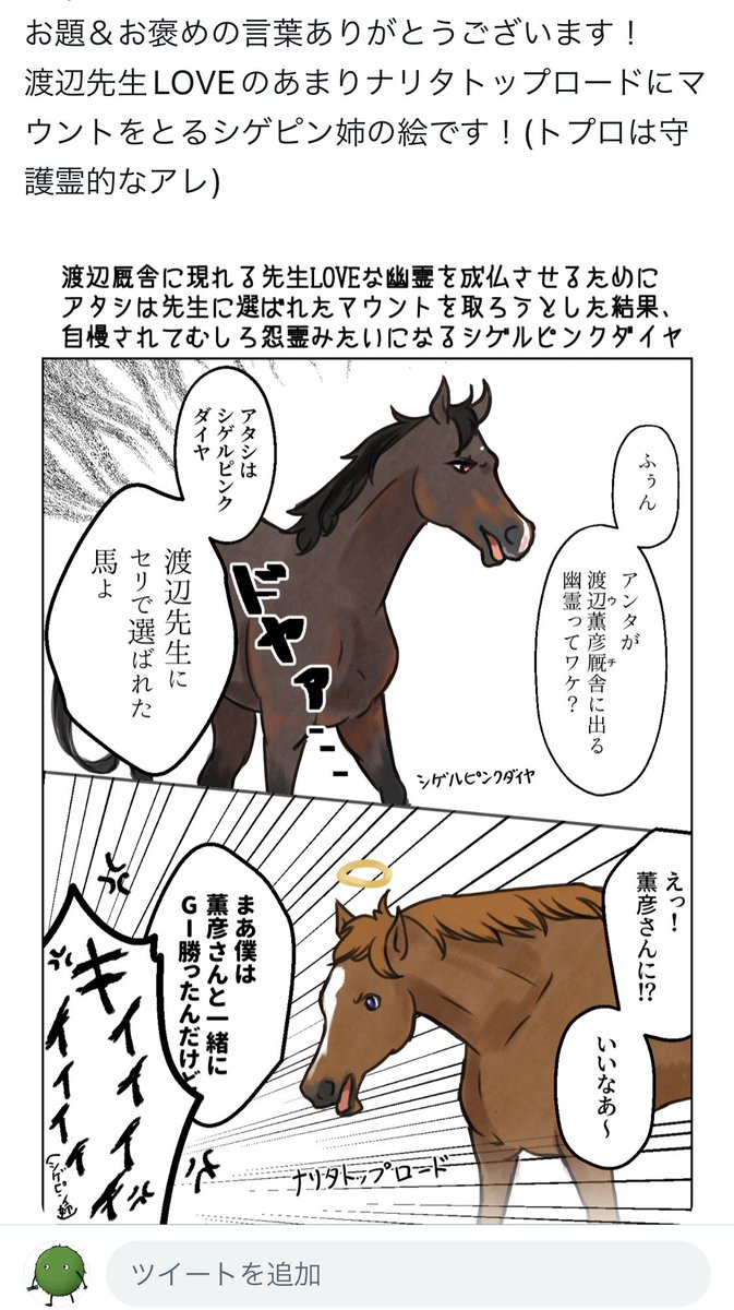 今考えたらなんでこの依頼がこの絵になるんだよ 