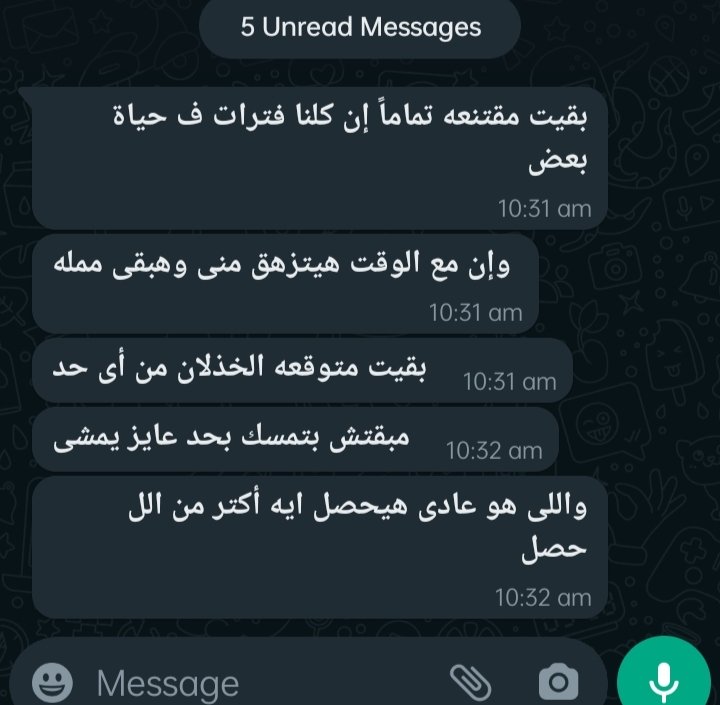 جابت الخلاصه فى كام جُملة :