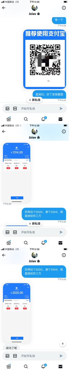 feifei_la's tweet photo. 入了🚪的在微信跟推特都可以参与，我也不会强迫谁玩，愿意帮忙以后我拿你当真心朋友。反正我今天全部送完，想参加的就直接一点吧！ https://t.co/Xcr4tSDOMU