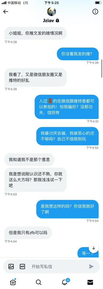 feifei_la's tweet photo. 入了🚪的在微信跟推特都可以参与，我也不会强迫谁玩，愿意帮忙以后我拿你当真心朋友。反正我今天全部送完，想参加的就直接一点吧！ https://t.co/Xcr4tSDOMU