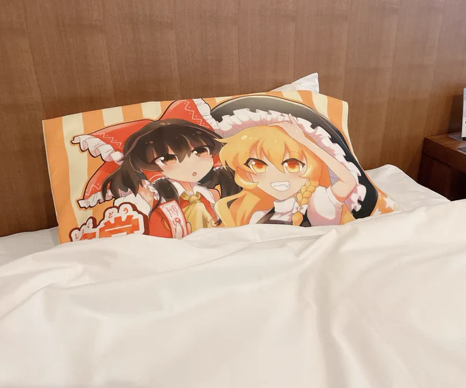 これはホテルで発生した同衾レイマリ 