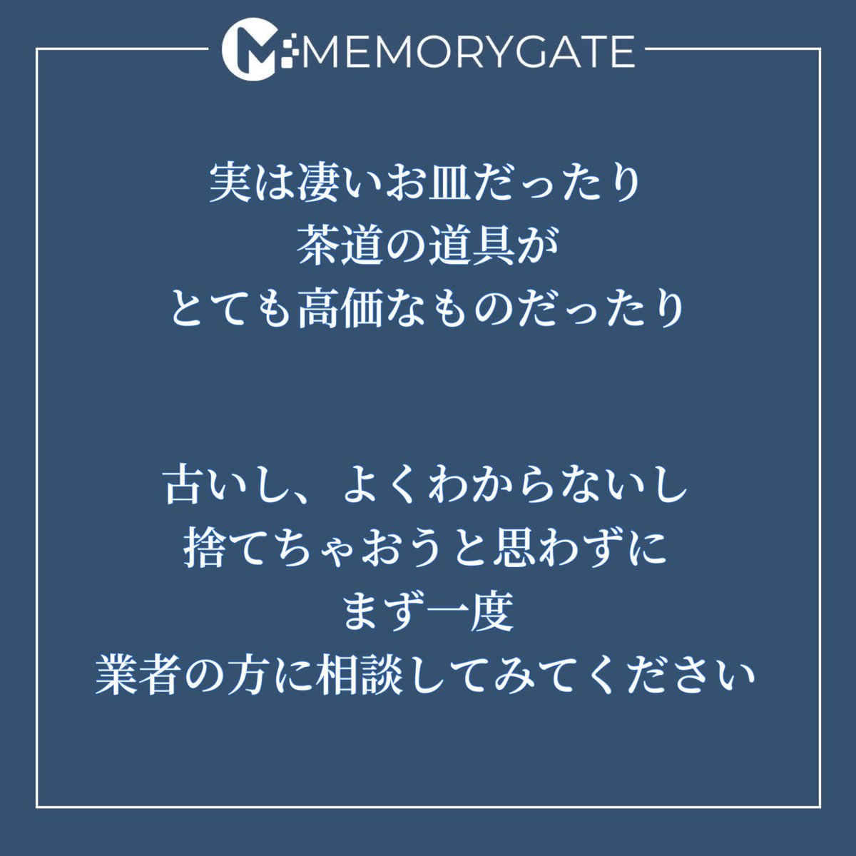 memory_gate_com tweet picture
