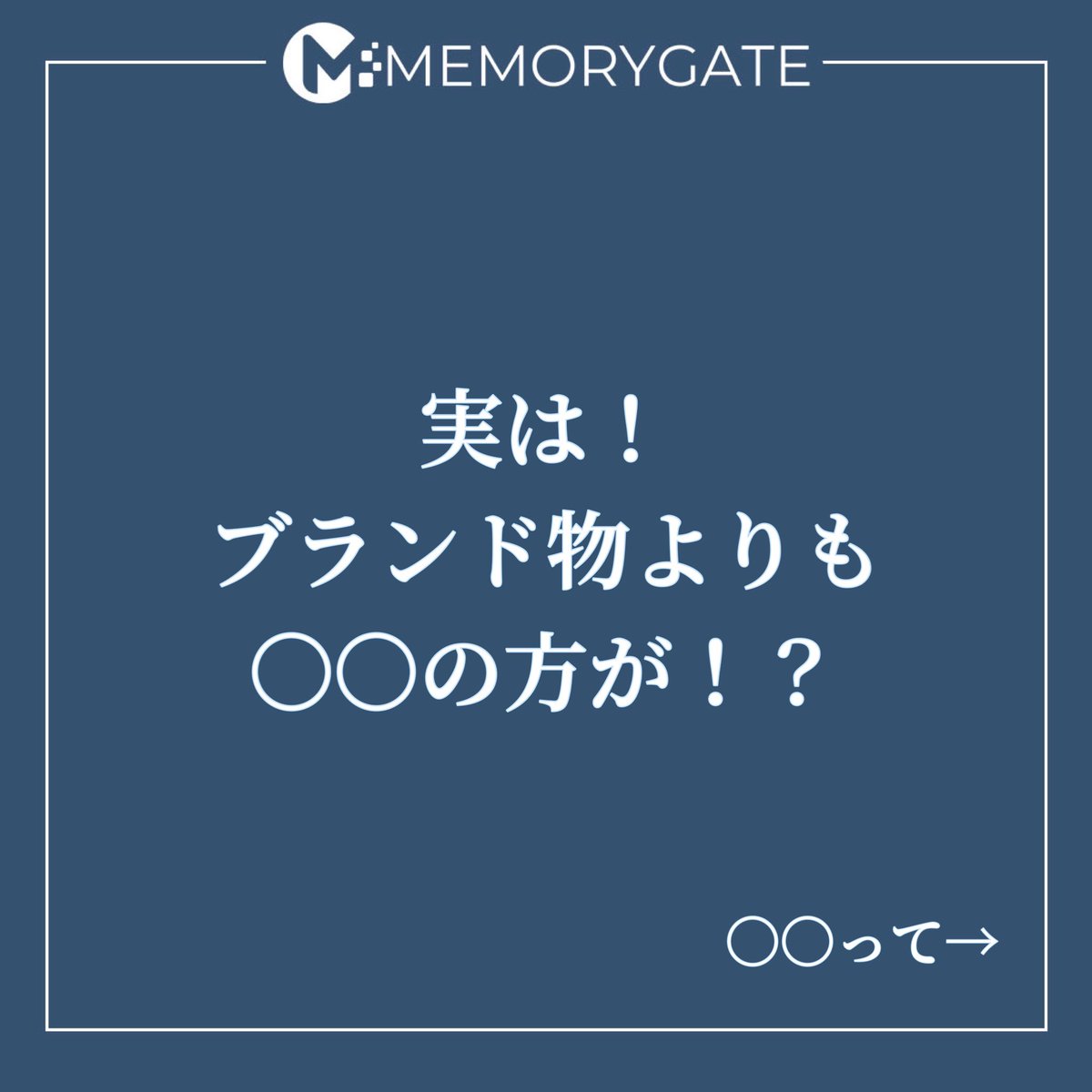 memory_gate_com tweet picture