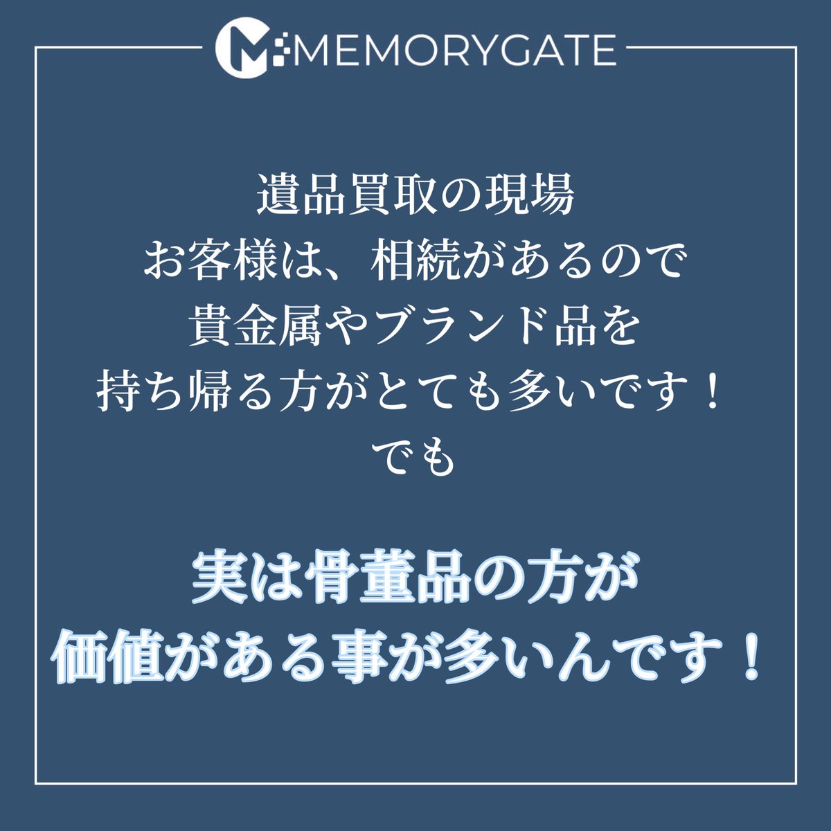 memory_gate_com tweet picture