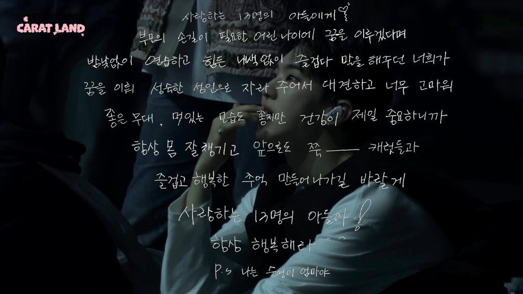 _wonwoo_oo's tweet photo. ホシくんのお母さん
お手紙ダイヤの形になってる（；＿；） https://t.co/SsPxTHEFmp