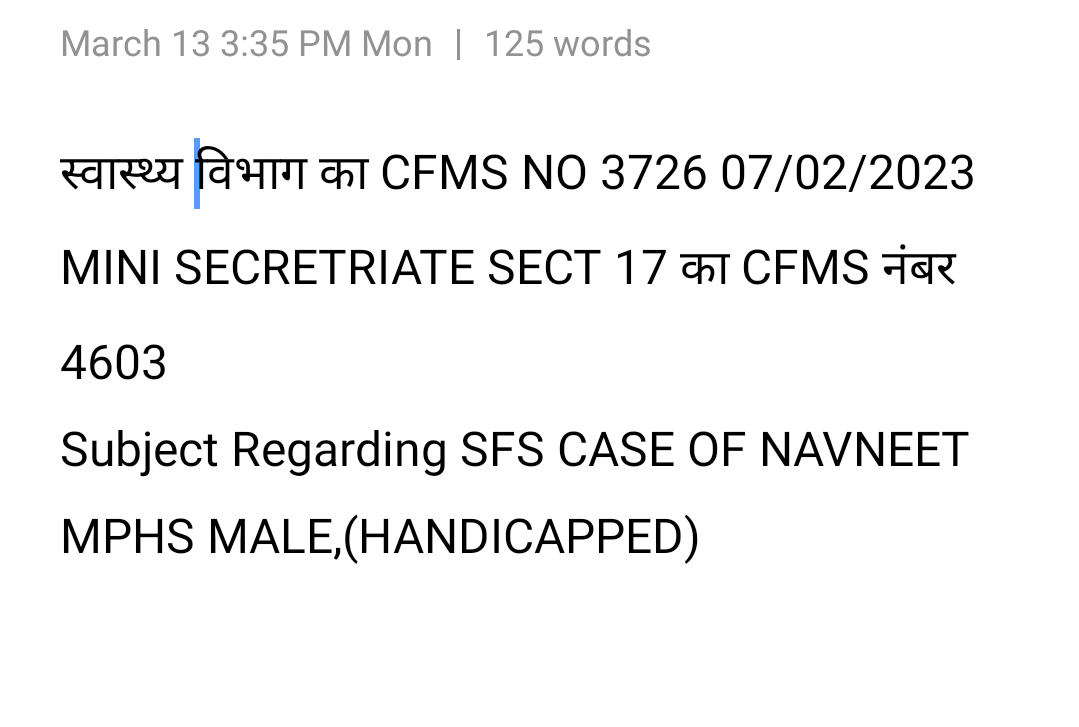 Hardik04005114's tweet photo. @anilvijminister Sir विभाग मंजूरी के बाद मेरे 70 % दिव्यांग बेटे की तबादला फाइल  एक माह से दोनो सचिवालयों के बीच में पता नही कहां पेंडिंग है,जबकि उसके साथ की फाइल आपके एवम CM सर के कार्यालय से मंजूर हो कर उन दिव्यांगों का तबादला भी हो चुका है। कृपया मदद करें 7015110112 बिमला देवी https://t.co/8rhiANCKyv