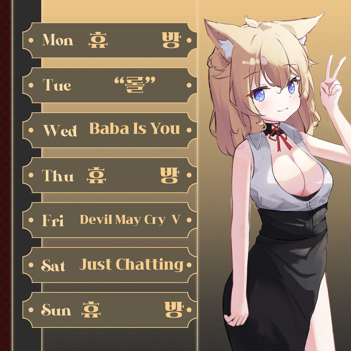 Nelliu_Vtuber's tweet photo. #nedule 3월 3째주 스케쥴이에요! 이번주도 잘 부탁드려요 ;3 오늘 원래 방송하고 보통 수요일에 휴방하는데 오늘 교수님과 밥약속(무려 1대1..!!)이 있었어서 휴방이에요 ;=; 내일 봐요!!
모든 스케쥴은 추가적인 안내가 없으면 언제나 9pm이에요
게릴라는 제외된 스케쥴이에요! https://t.co/Kn6Fc4Jvxk