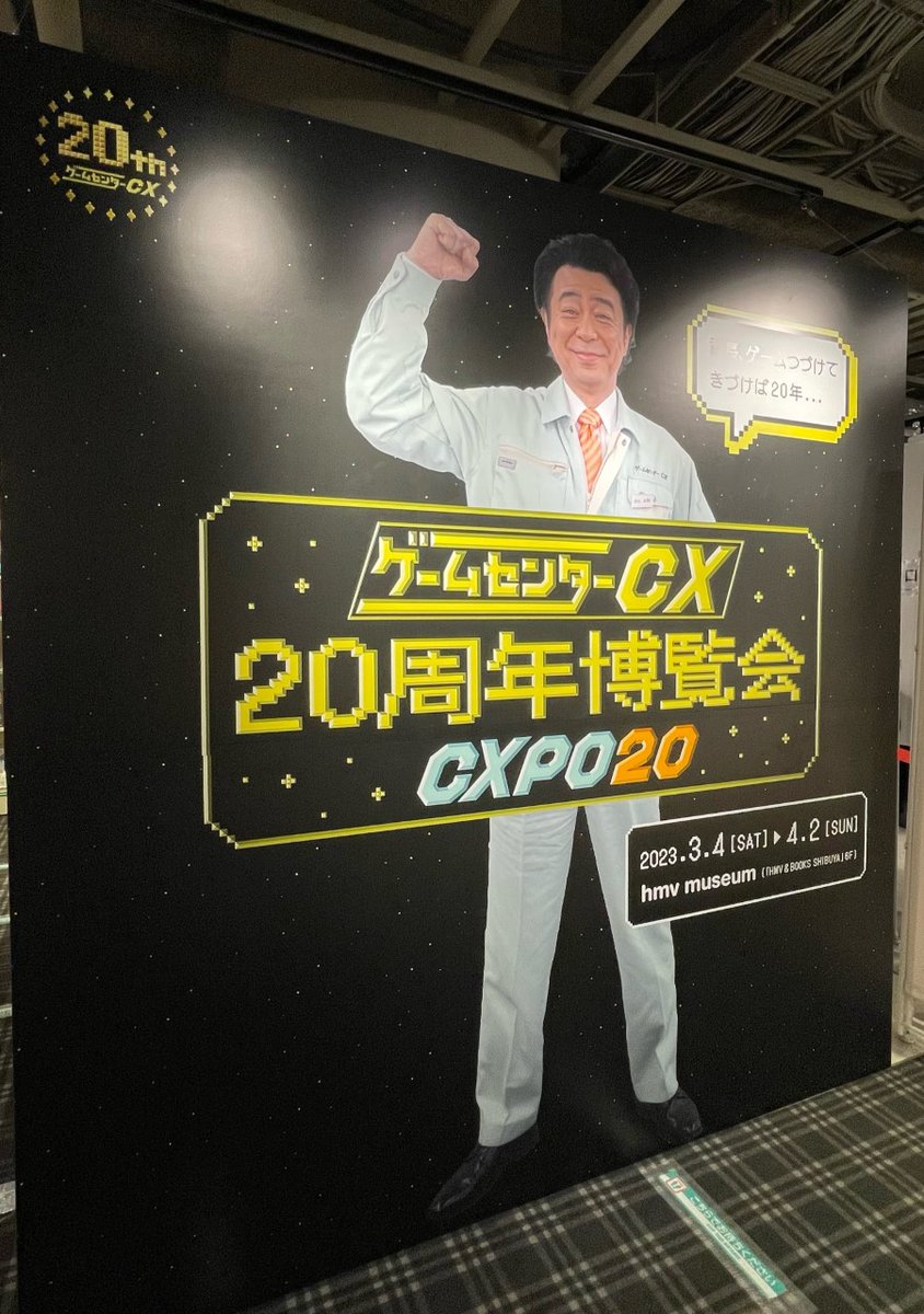 HMV&BOOKS SHIBUYA on X