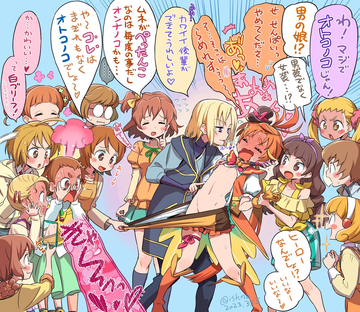 先輩の皆さんによってたかっておもちゃにされ……もとい、大変興味をもたれるカワイイ後輩ちゃん。の巻。
朕も興味深々であるゆえ早う登場しやれ。ホレ早う。 