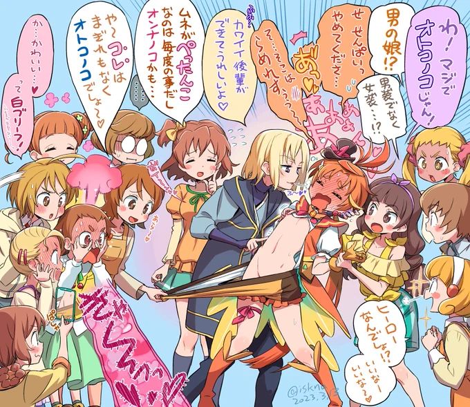 先輩の皆さんによってたかっておもちゃにされ……もとい、大変興味をもたれるカワイイ後輩ちゃん。の巻。
朕も興味深々であるゆえ早う登場しやれ。ホレ早う。 