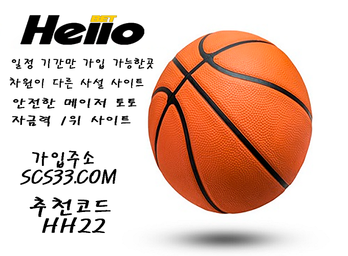DoriMarrello's tweet photo. 국내외 스포츠를 다양한 기준점으로 업계 최고배당과 실시간 라이브 베팅이 가능

#Hello(헬로) #토토사이트 #메이저놀이터 #안전놀이터 #메이저사이트 #카지노 #먹튀다자바 #클레오카지노 #홈런tv #스포츠토토 #스포츠배트맨 #천성장가 #스포츠라이브 #토렌트씨 #토렌트사이트순위 #무즐라 #커플만남 https://t.co/62KlDrQSou