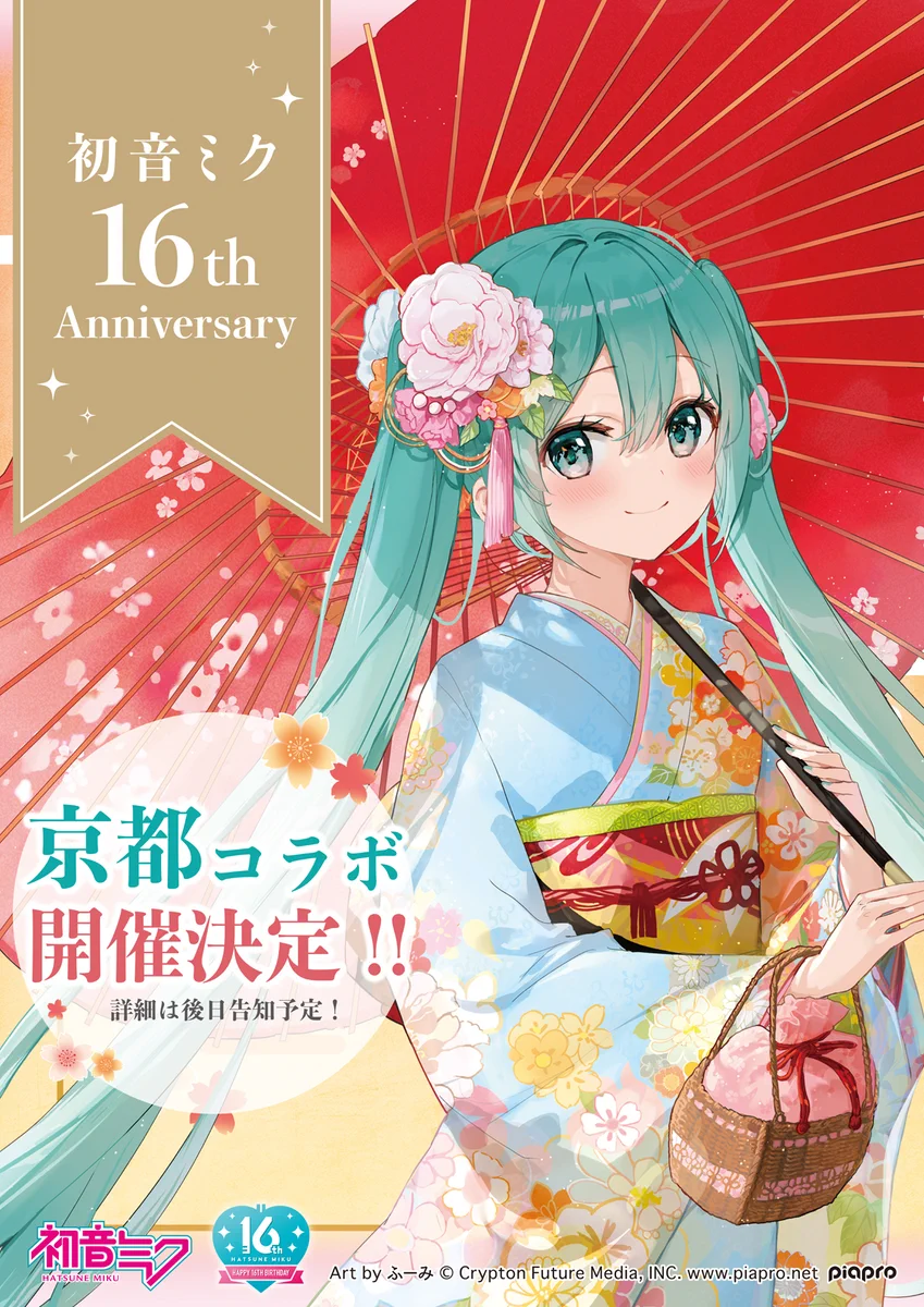 株式会社クラックス on X: 